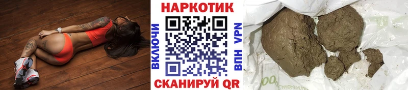 Наркотические вещества Валуйки Марихуана КОКАИН ГАШ