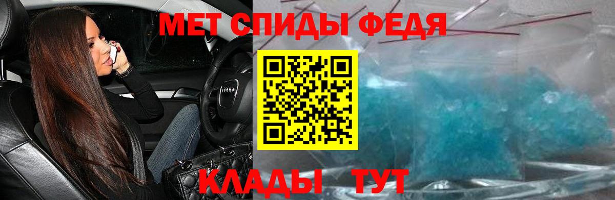 Валуйки  АМФЕТАМИН 97%  АМФ  Амфетамин  Вход с VPN 