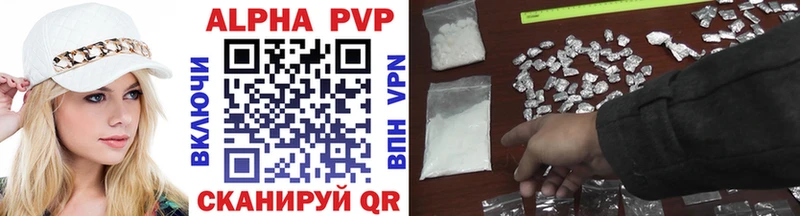 blacksprut зеркало  Валуйки  APVP СК КРИС 