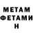 Метадон methadone Ilya Anirender