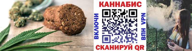 Canna-Cookies марихуана  площадка наркотические препараты  Валуйки 