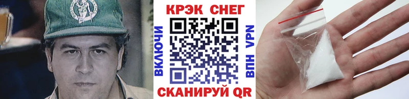 КОКАИН 99%  где можно купить наркотик  Валуйки 