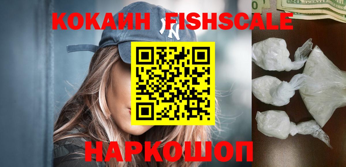 Кокаин  где купить наркоту  Валуйки  КОКАИН Колумбийский  Вход с VPN 