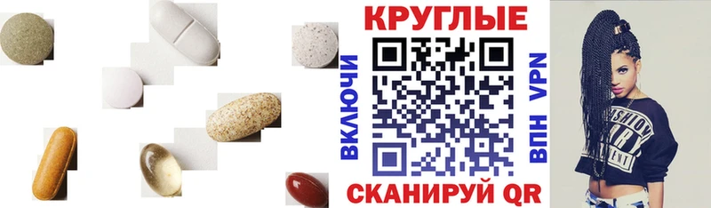 Ecstasy 280мг  Валуйки 