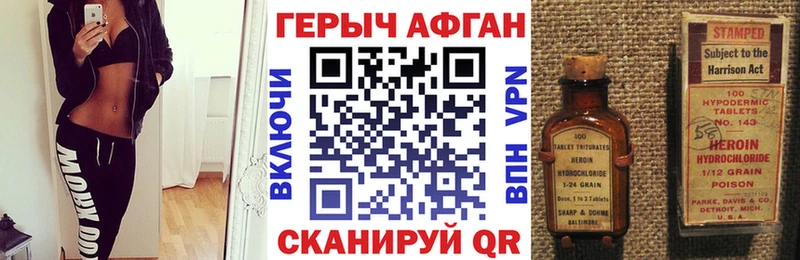 где можно купить наркотик  Валуйки  мега вход  ГЕРОИН герыч 
