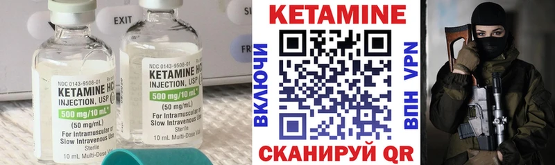 где можно купить   omg ТОР  КЕТАМИН ketamine  Валуйки 