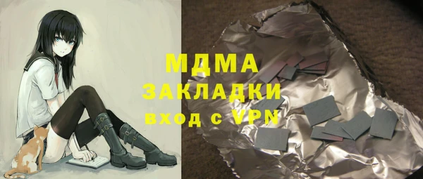 метадон Беломорск