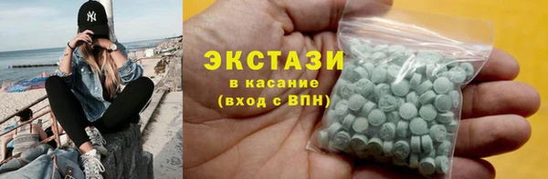 метадон Беломорск