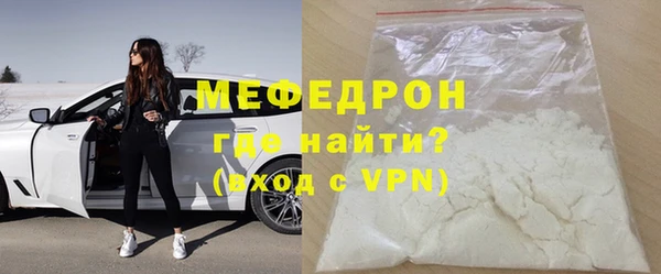 метадон Беломорск