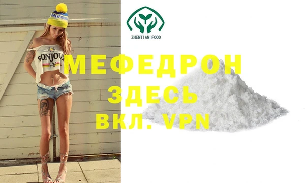 каннабис Белоозёрский