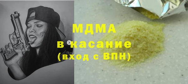 метадон Беломорск