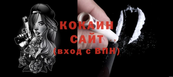 каннабис Белоозёрский
