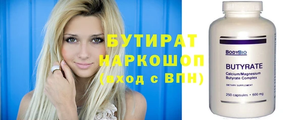 каннабис Белоозёрский