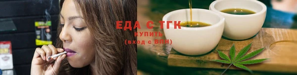 метадон Беломорск