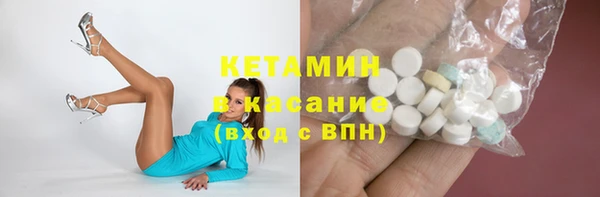 метадон Беломорск