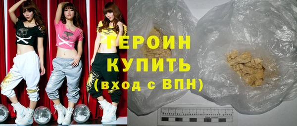 прущие грибы Белокуриха