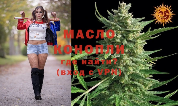 каннабис Белоозёрский