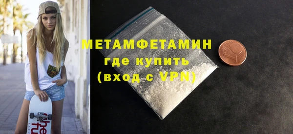 метадон Беломорск