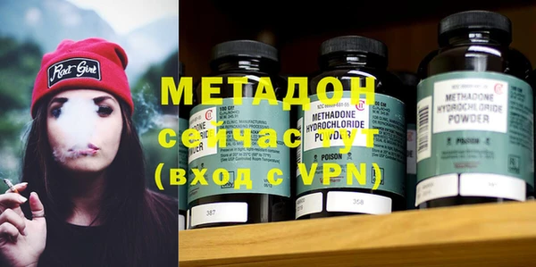 метадон Беломорск