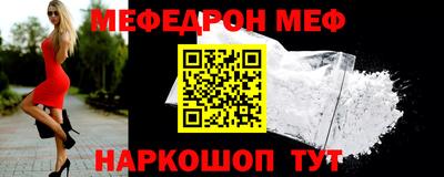 мескалин Иваново
