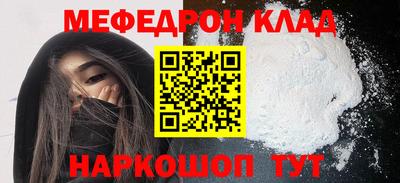 каннабис Ивантеевка