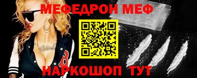 мескалин Иваново