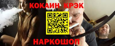 каннабис Ивантеевка
