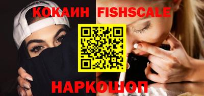 наркотики Ижевск