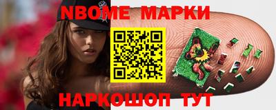каннабис Ивантеевка