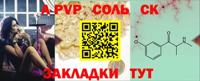 каннабис Ивантеевка