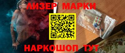 наркотики Ижевск
