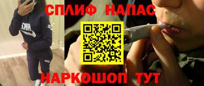 альфа пвп VHQ Каменск-Уральский