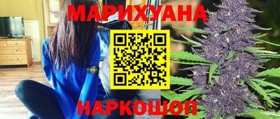 каннабис Ивантеевка