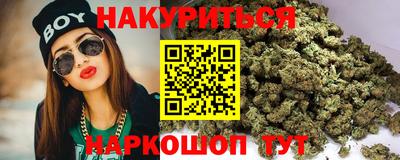 наркотики Ижевск