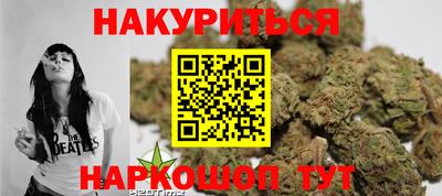 наркотики Ижевск