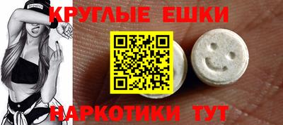 каннабис Ивантеевка
