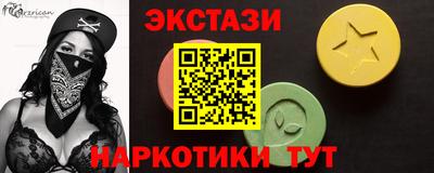мескалин Иваново