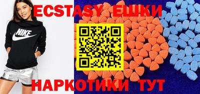 мескалин Иваново