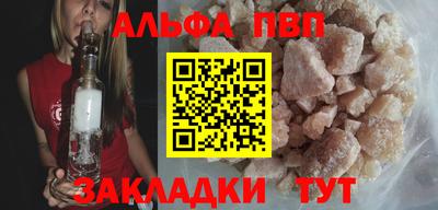 мескалин Иваново