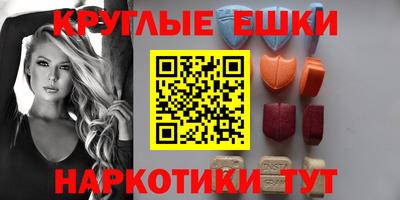 наркотики Ижевск