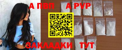 мескалин Иваново
