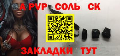 каннабис Ивантеевка