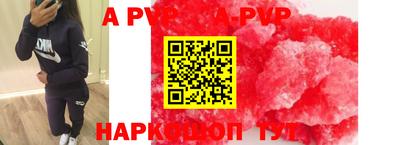 наркотики Ижевск