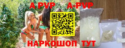 мескалин Иваново