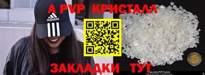 наркотики Ижевск