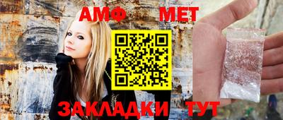 мескалин Иваново