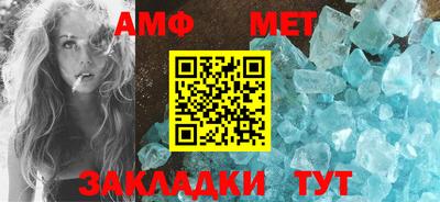 мескалин Иваново
