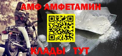 мескалин Иваново