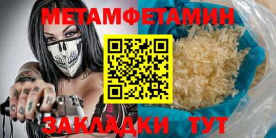 каннабис Ивантеевка