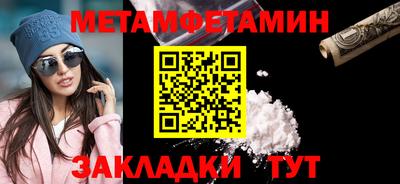 каннабис Ивантеевка